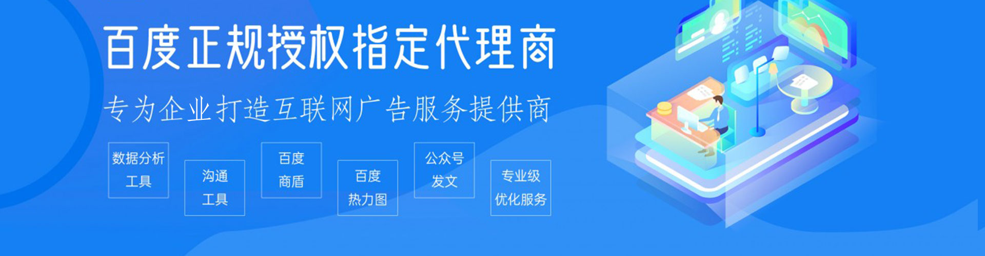 永胜sem代理