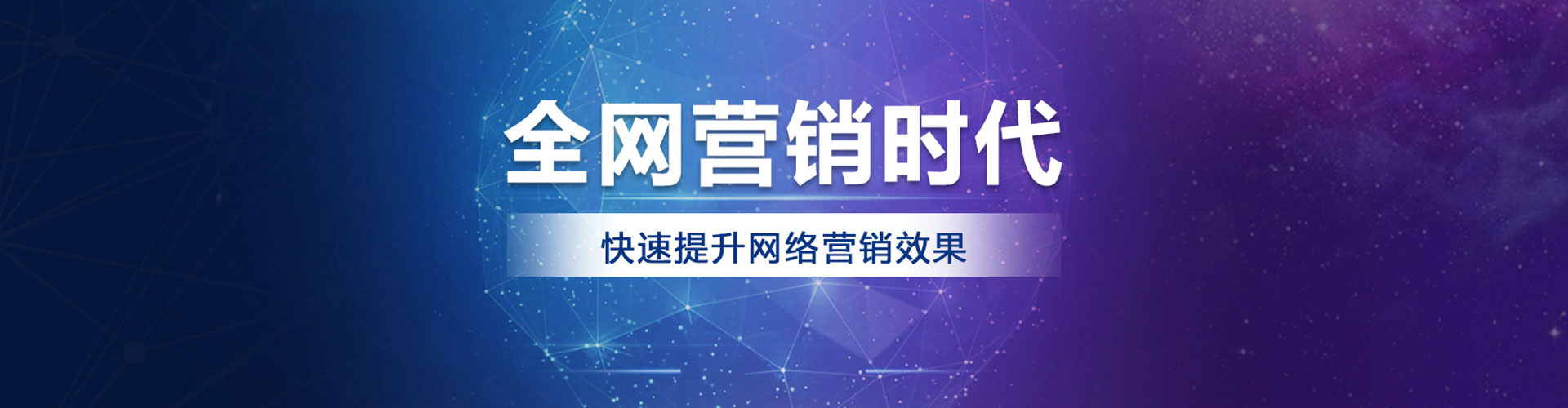 永胜百度推广运营