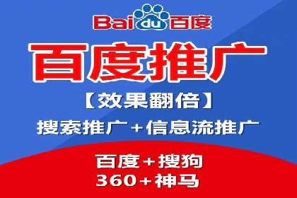 解析sem竞价推广托管的几个关键点