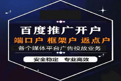 社交平台上的推广信息流广告创意集锦