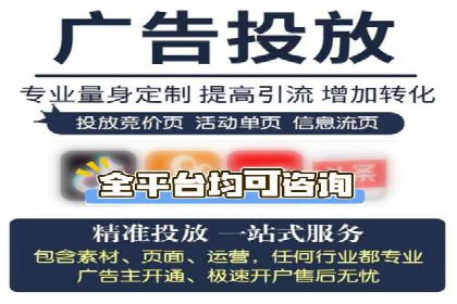 信息流广告代理案例数据解读